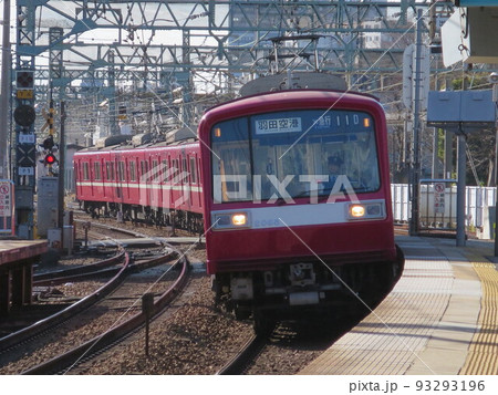 京急2000形 子安駅 京急2000形 子安駅 93293196