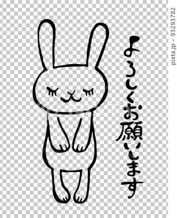 2023 zodiac rabbit best regards illustration 93293782