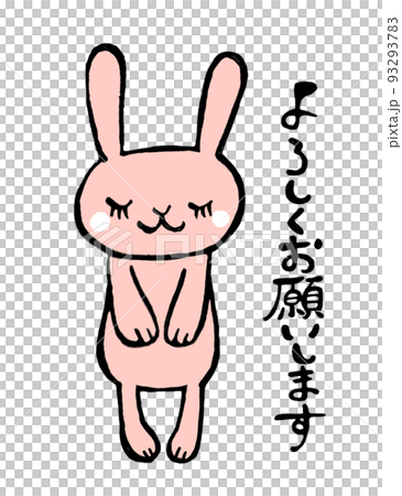 2023 zodiac rabbit best regards illustration 93293783