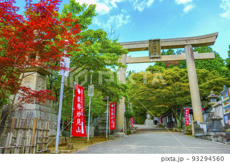 能勢妙見山の鳥居 大阪府 93294560