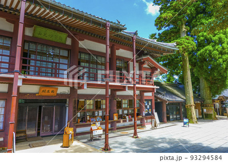 能勢妙見山の風景 大阪府 日本 能勢妙見山の風景 大阪府 日本 93294584