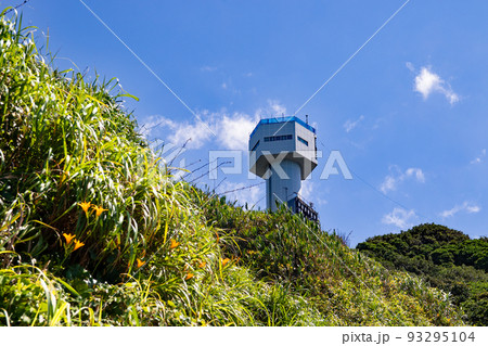 海の交通を守る管制塔 93295104