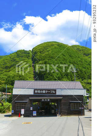妙見の森ケーブル黒川駅 兵庫県 妙見の森ケーブル黒川駅 兵庫県 93295232