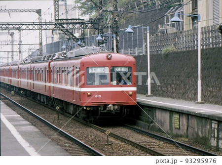 昭和58年 京急600形 神奈川駅 横浜市 記録写真  古いカラー写真 神奈川県 昭和58年 京急600形 神奈川駅 横浜市 記録写真  古いカラー写真 神奈川県 93295976