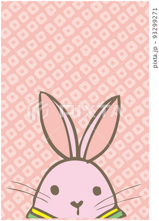2023年 卯年 年賀状 うさぎさんのアップデザイン 93299271