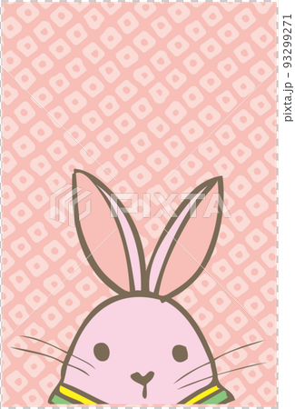 2023年 卯年 年賀状 うさぎさんのアップデザイン 93299271