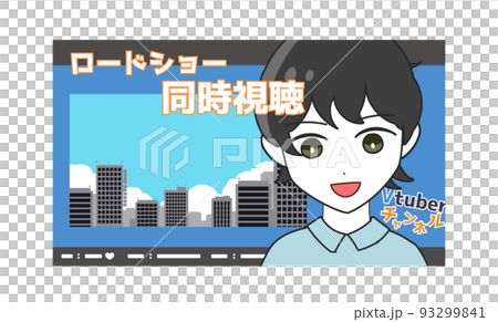 Male Vtuber TV simultaneous viewing with text Male Vtuber TV simultaneous viewing with text 93299841