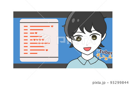 男性Vtuber チャットを読む 男性Vtuber チャットを読む 93299844