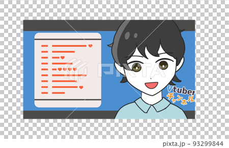 男性Vtuber チャットを読む 男性Vtuber チャットを読む 93299844