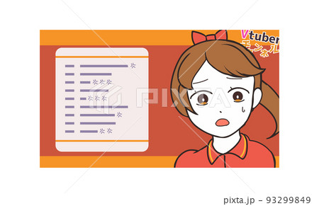 女性Vtuber　チャットが荒れる 93299849