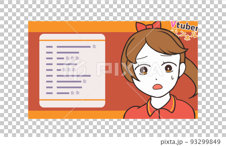 女性Vtuber　チャットが荒れる 93299849