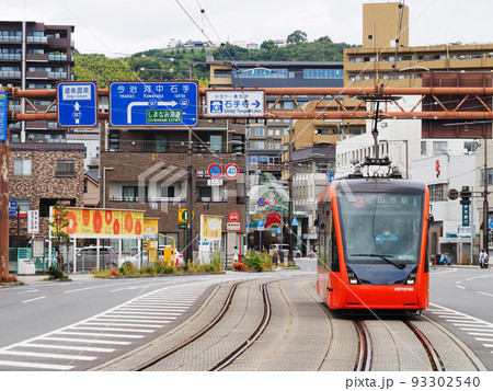 伊予鉄道モハ5000形電車 93302540