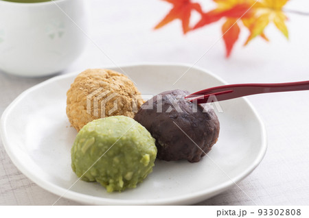 ひとくちおはぎ 三色 ひとくちおはぎ 三色 93302808