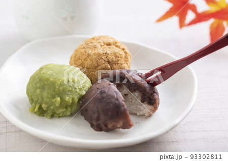 ひとくちおはぎ 三色 ひとくちおはぎ 三色 93302811