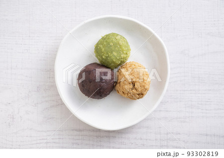 ひとくちおはぎ 三色 ひとくちおはぎ 三色 93302819