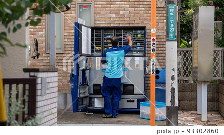 自販機のストックを補充する作業員 93302860