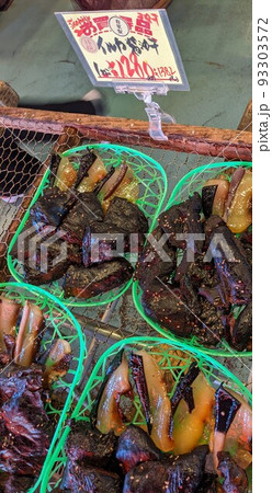 イルカの醤油干し イルカの醤油干し 93303572
