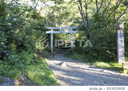 栃木県那須岳登山道入り口の風景 栃木県那須岳登山道入り口の風景 93303908