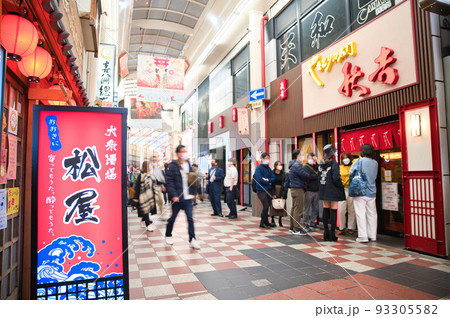【大阪府】12月・週末の曽根崎お初天神通り商店街 93305582