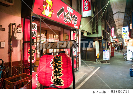 【大阪府】12月・賑わう週末、天王寺駅前の飲み屋街 93306712