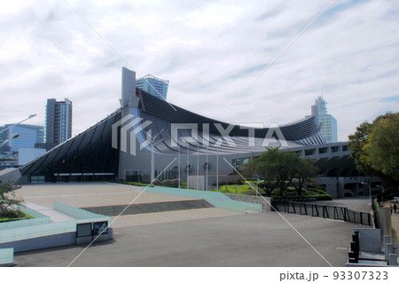 国立代々木競技場の第一体育館建物全景【東京都渋谷区】 国立代々木競技場の第一体育館建物全景【東京都渋谷区】 93307323
