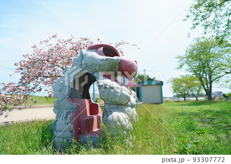 ゴジラの遊具のある公園 93307772