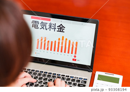 電気料金 光熱費 節電ポイント 【 節電 の イメージ 】 電気料金 光熱費 節電ポイント 【 節電 の イメージ 】 93308194
