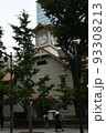札幌時計台 93308213