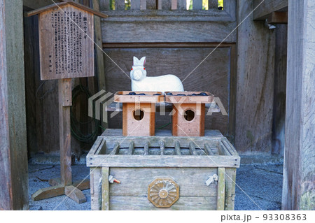 都農神社のなで兎・2023年は卯年(うさぎ年) 都農神社のなで兎・2023年は卯年(うさぎ年) 93308363