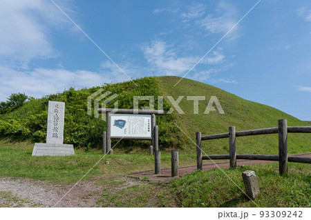 志苔館跡と銘石 93309242
