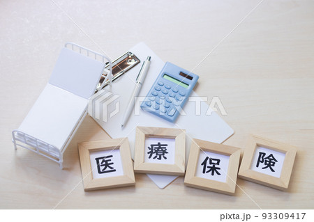 医療保険 医療保険 93309417