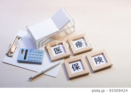 医療保険 93309424
