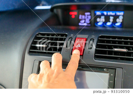 ハザードランプ 93310050