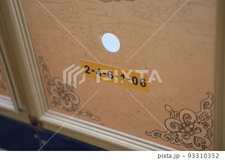 墓 厳か お墓 93310352