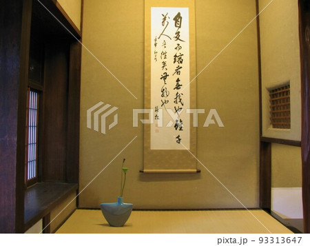 旧安川邸　床の間 93313647