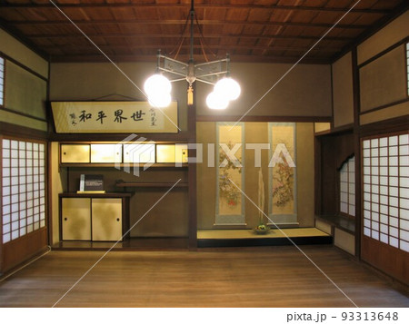 旧安川邸 大座敷 旧安川邸 大座敷 93313648