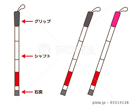 白杖のイラスト素材セット 93314138