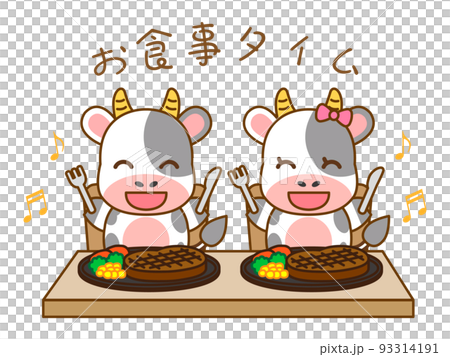 お肉を食べるかわいい牛のイラスト素材3 93314191