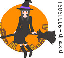 箒に乗って飛んでいる魔女のイラスト 93319891
