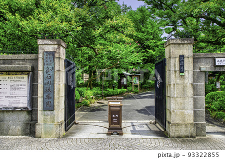 東京都 小石川後楽園 東京都 小石川後楽園 93322855