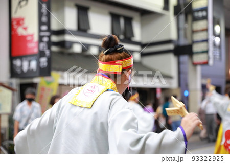 よさこい祭り 93322925
