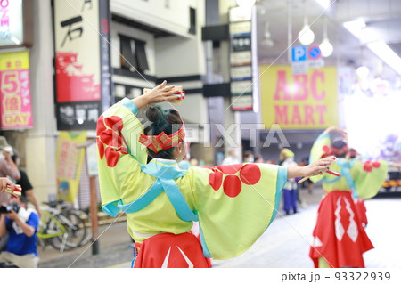 よさこい祭り よさこい祭り 93322939