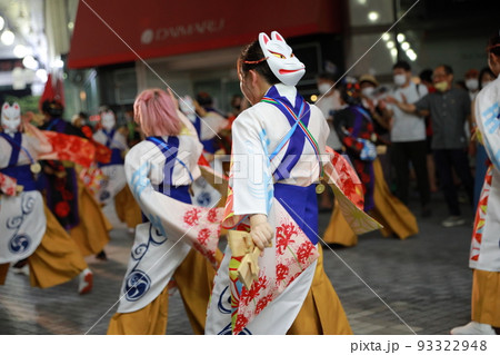 よさこい祭り よさこい祭り 93322948