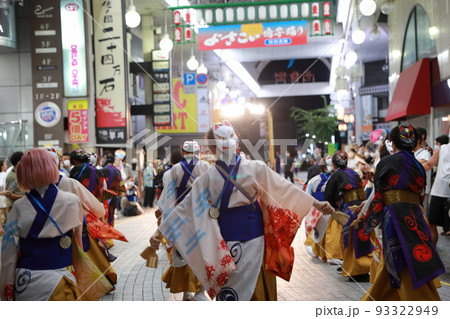 よさこい祭り よさこい祭り 93322949