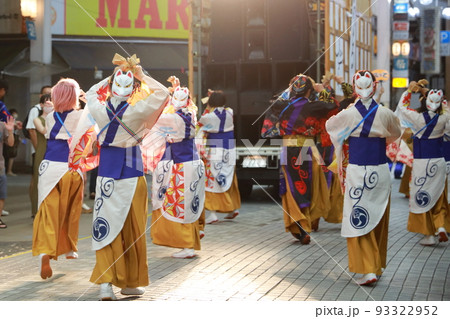 よさこい祭り 93322952