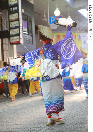 よさこい祭り よさこい祭り 93322958