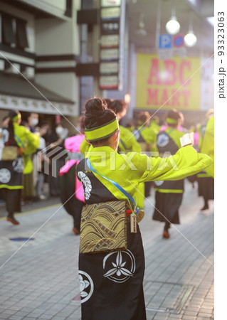 よさこい祭り 93323063