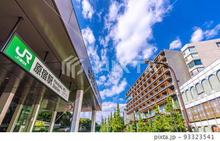 日本の東京都市景観 26万超2日連続で全国過去最多。4週世界最多…=8月19日、東京・原宿駅 日本の東京都市景観 26万超2日連続で全国過去最多。4週世界最多…=8月19日、東京・原宿駅 93323541