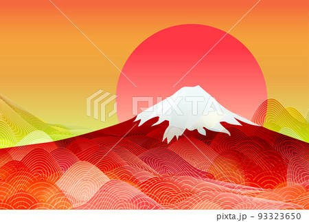 富士山　日の出　年賀状　背景 93323650