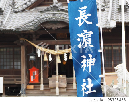 神社 イメージ 神社 イメージ 93323828